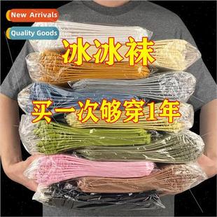 socks summer thin 2023 ice new colorful ins Womens