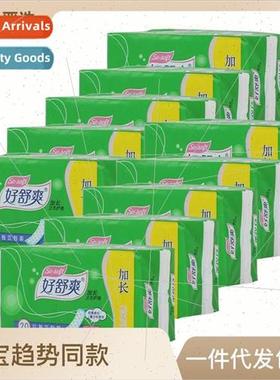 com适用t pads skin-friendly soft lengthening mini towel stud