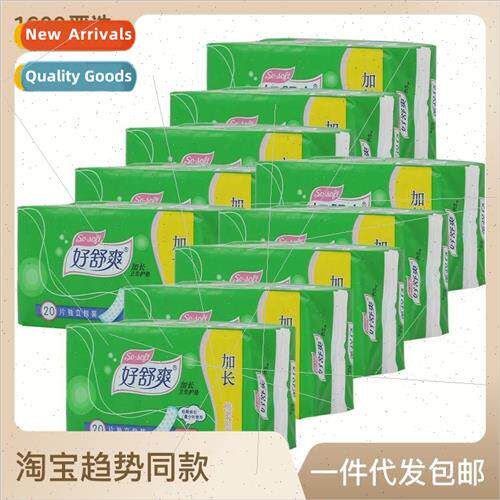 com适用t pads skin-friendly soft lengthening mini towel stud