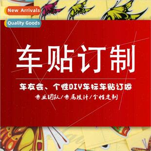 Car stickers  car stickers creative personality automotive s