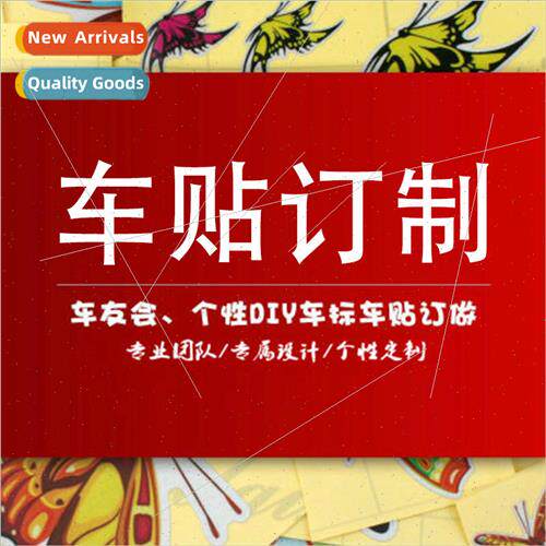 Car stickers  car stickers creative personality automotive s