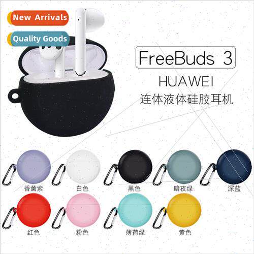 适用 the new Huawei freebuds 3 generation wireless bluetooth