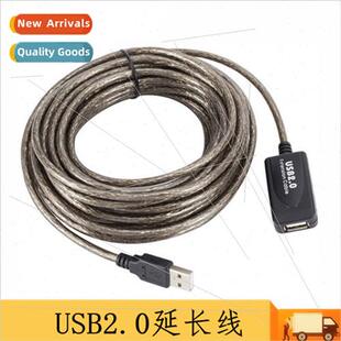 USB2.0 10m Extension Cable Am/AF USB gnal Extension Cable Am
