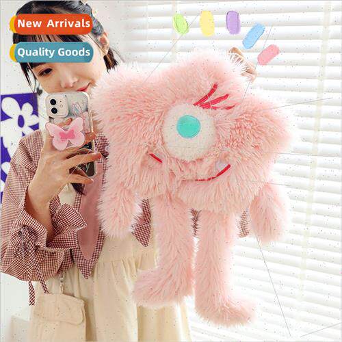 Creative small monster plush toys cute quirky soft skin-frie
