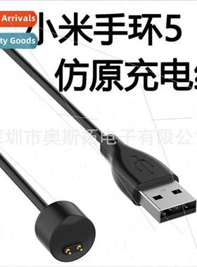 Xiaomi bracelet 5 charging cable 适用 xiao mi band5 Xiaomi b