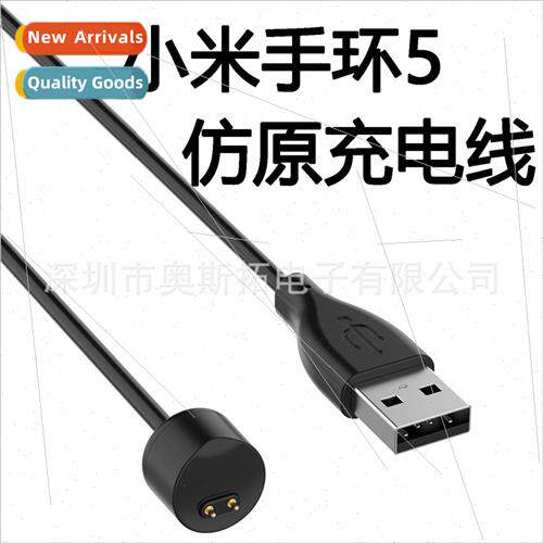 Xiaomi bracelet 5 charging cable 适用 xiao mi band5 Xiaomi b