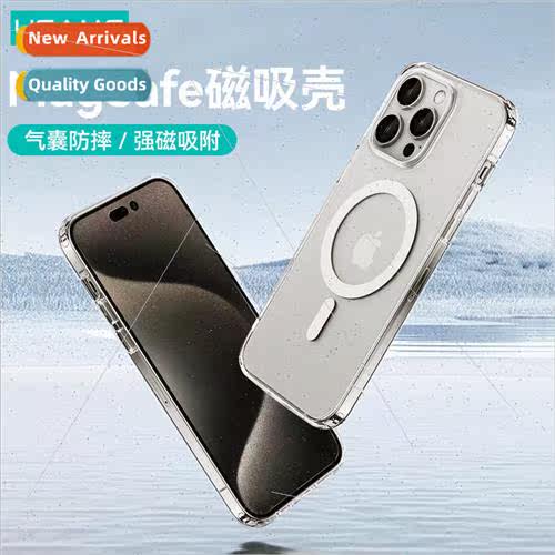Suitable Apple 15 Ice Magnetic Transparent Phone Case iPhone