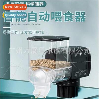 aquarium feeder intelligent timer feeder ornamental fish bir