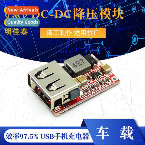 97.5% Efficiency DC-DC Buck Module 6-24V12V24V to 5V3A Car U