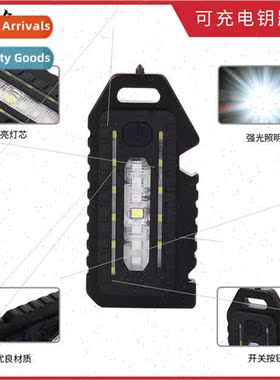 Outdoor Multifunctional Mini Keychain ght Portable Flashligh