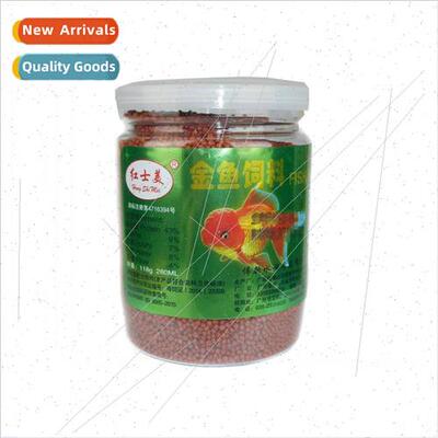 Redsmith Goldfish Pellet Feed Small Ornamental Fish Small Ko