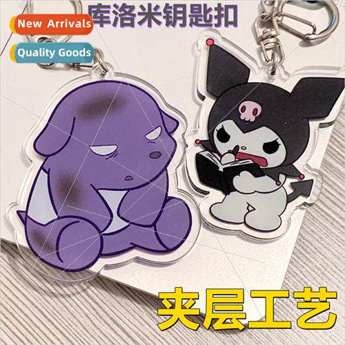 Vengeful Kulome Super aggrieved Baku Couple personalized cut