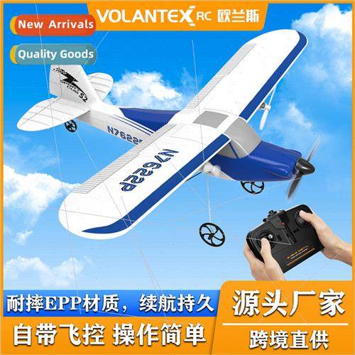 Two channel remote control airplane fixed wing foam trainer