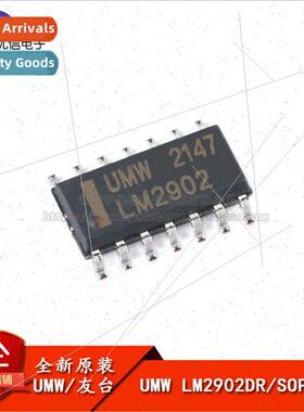 New al UMW LM2902DR SOP-14 Quad Operational Amplifier Chip