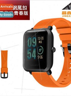 适用 Huami MiMotion Youth Edition Watch Strap Amazfit Silico