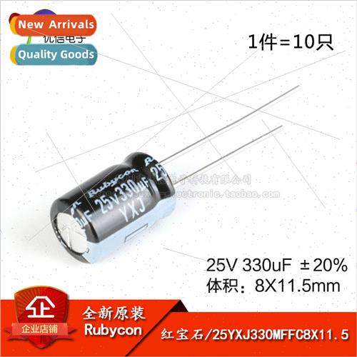 Genuine 25V 330uF ±20% 25YXJ330MFFC8X11.5 inline electrolyt