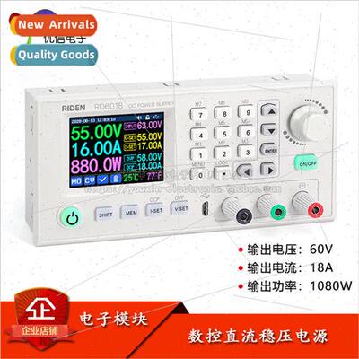 RD6018W CNC adjustable DC power  experimental maintenance sw