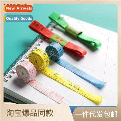 Colorful three circumference soft ruler small leather ruler