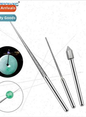 Diamond reaming needles carving needles sharp and fast 适用