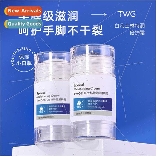 Crack Prevention White Vaseline Extra Care Cream Hand & Foot