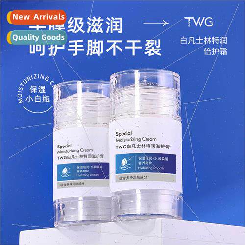 Crack Prevention White Vaseline Extra Care Cream Hand & Foot