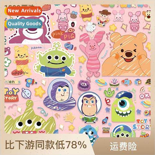 Cartoon cute Toy Story Winnie the Pooh stickers luggage suit