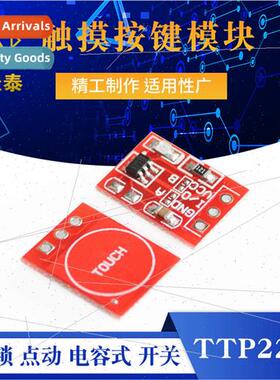 TTP223 Touch Key Module -Locking Tap Action Capacitive Switc
