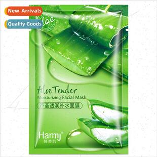 Korean Beauty Aloe Vera Translucent Hydrating Mask Moisturiz