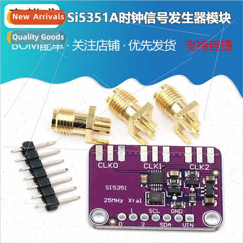 5351A SI5351 Clock gnal Generator Module High Frequency gnal