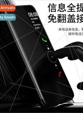 适用 Huawei mate60pro+ phone case MATE60 smart window case b