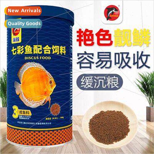 Dolphin colorful fairy fish special feed Egyptian fish food