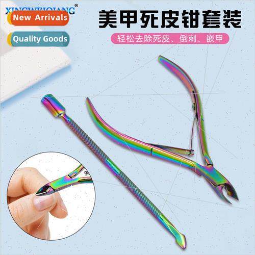 Stainless steel manicure dead skin scissors cut nails dead s