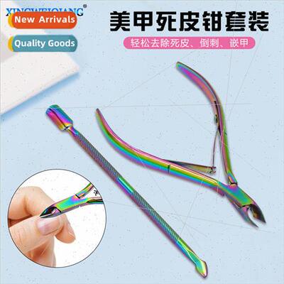 Stainless steel manicure dead skin scissors cut nails dead s