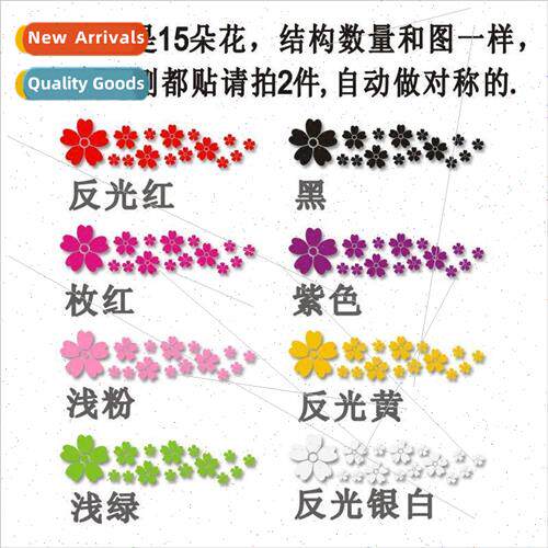 Peach Blossom Duo car stickers body side door reflective blo