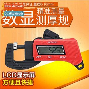 Digital 12.7mm Thickness Pla Gauge Plastic