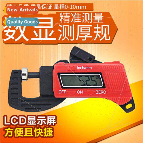Plastic Digital Thickness Gauge 0-12.7mm Thickness Gauge Pla