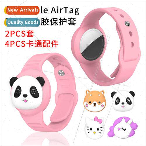 适用 Apple Apple AirTag anti-loss device silicone protective