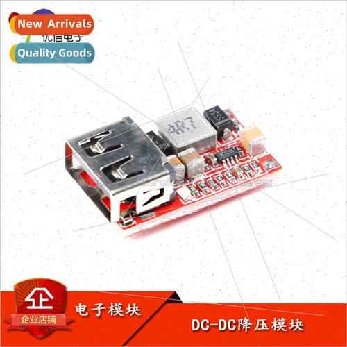AJ02 DC-DC Buck Module Car USB Cell Phone Charger 97.5% Effi