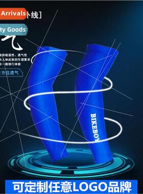 Summer Cycling Sleeve Bicycle Arm Sleeves Breathable Sunscre