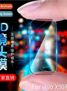 适用 vivo X50 lens film cell phone protective film vivo X50