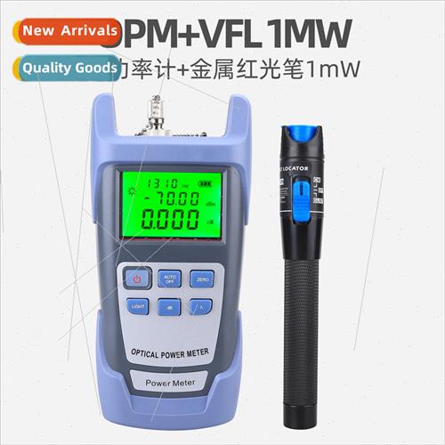 Optical power meter red light source all-in-one 5km red ligh
