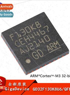 al GD32F130K8U6 QFN-32 ARM Cortex-M3 32-bit Microcontroller-