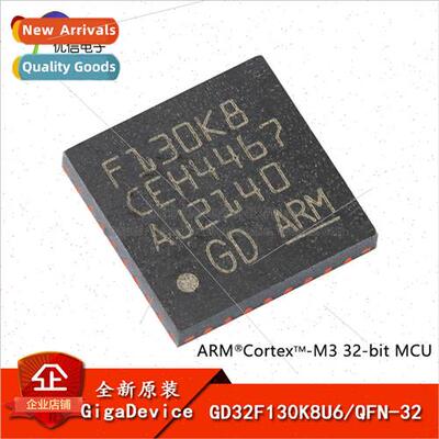 al GD32F130K8U6 QFN-32 ARM Cortex-M3 32-bit Microcontroller-