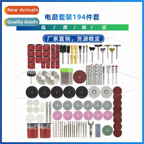 Electric Grinding Accessories 194 Electric Grinding Pure Acc