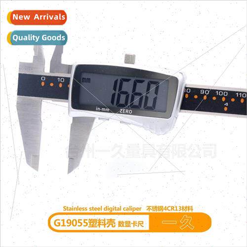 Super large screen stainless steel 3V digital display calipe