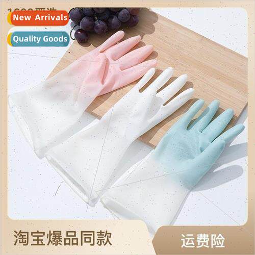 Dishwashing Gloves Household Water Rubber Cleaning Kitchen D