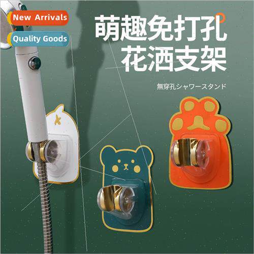 No-hole shower bracket fixed seat universal rocking head adj