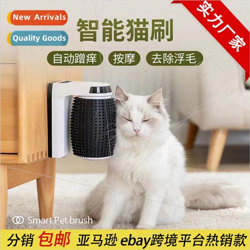 New Pet Scrubber Smart Cat Brush Corner Cat Massager