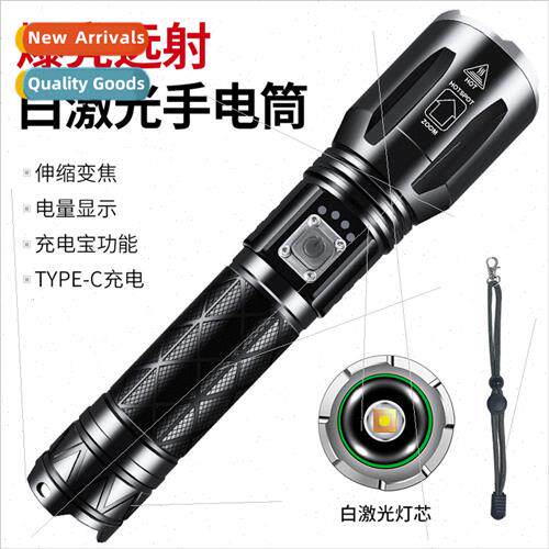 New high brightness long-distance shooting LED white laser z