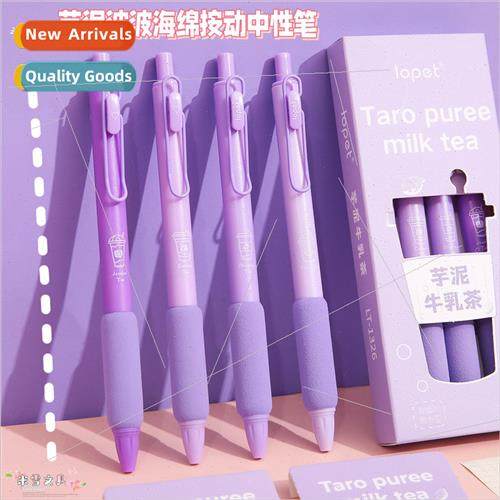 Lepai taro buttermilk purple series click action unisex pen